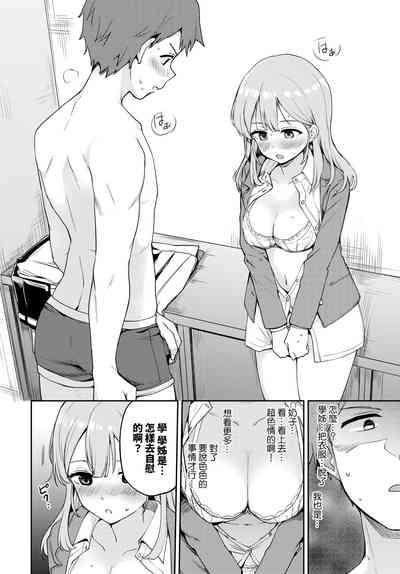 第4页图
