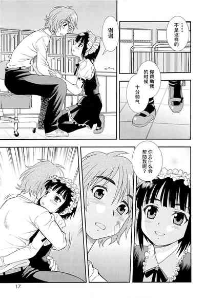 第16页图