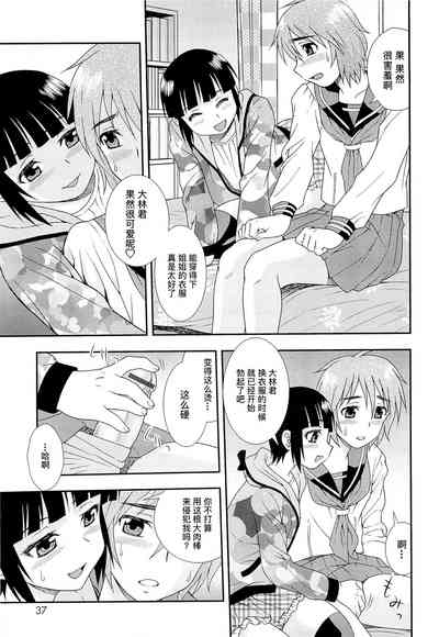 第36页图