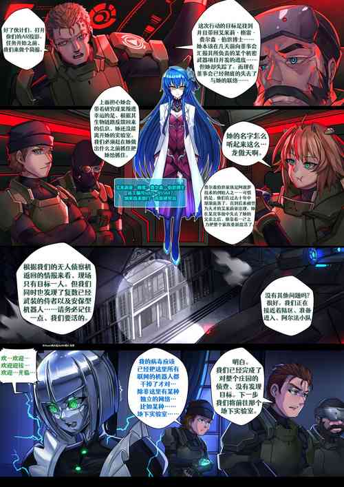 Liquid Mercury RE圖