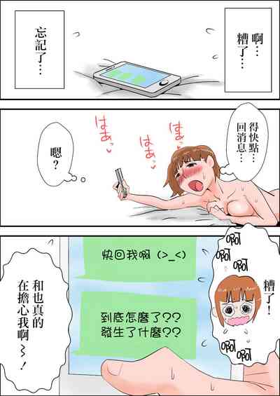 第20页图