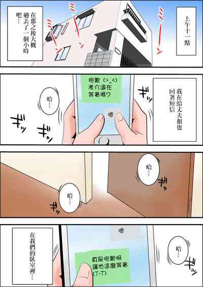 第8页图