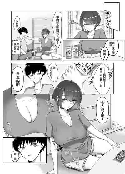 第4页图