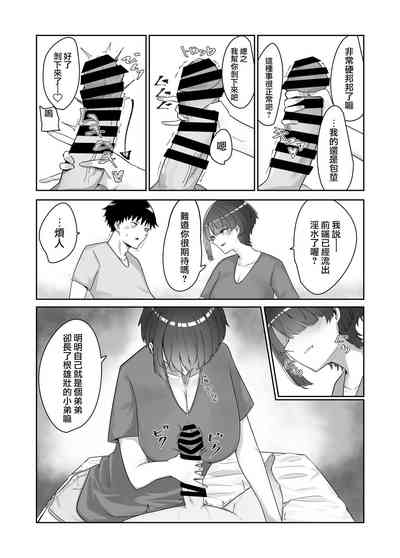 第8页图