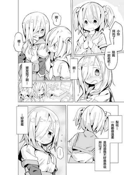 第4頁圖