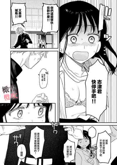 第20頁圖