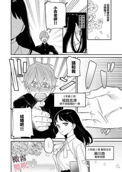 第4頁圖