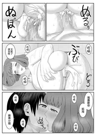 第28页图