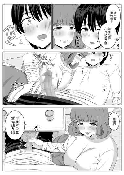 第4页图
