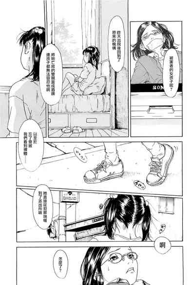 第112頁圖