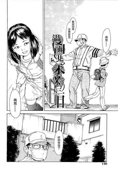 第116頁圖