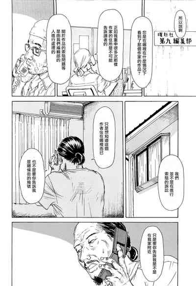第128頁圖