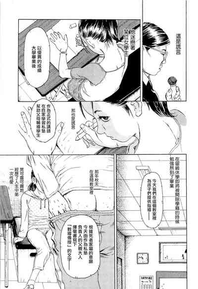 第140頁圖