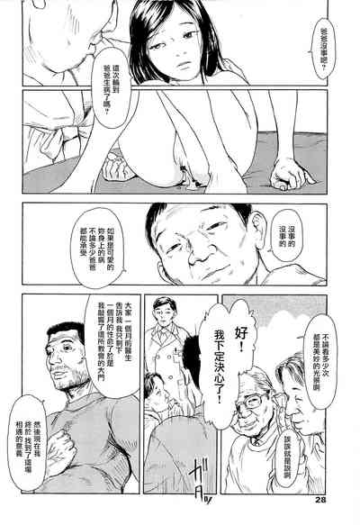 第24頁圖