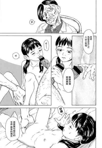第36頁圖