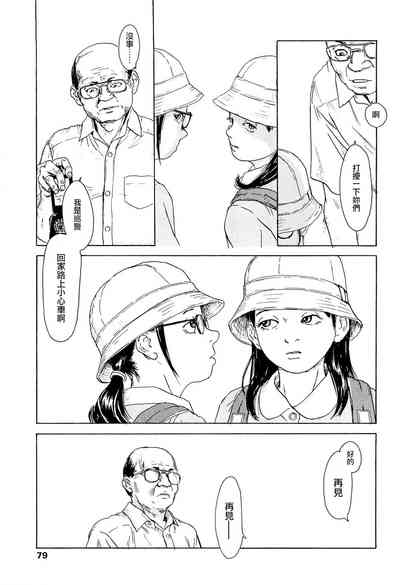 第72頁圖
