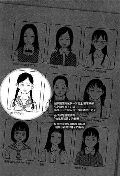 第76頁圖