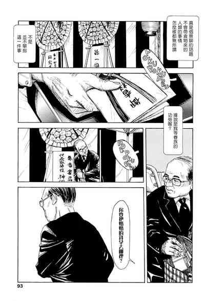 第84頁圖