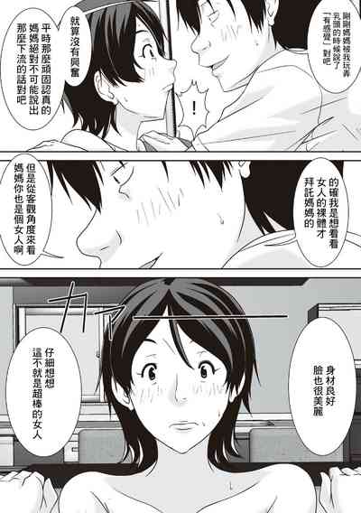 第32頁圖