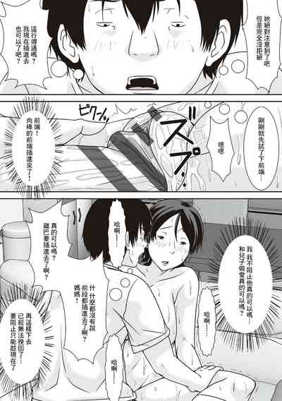 第76頁圖