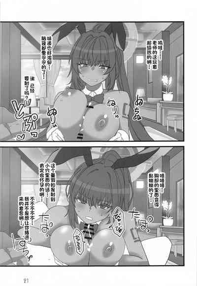 第20頁圖