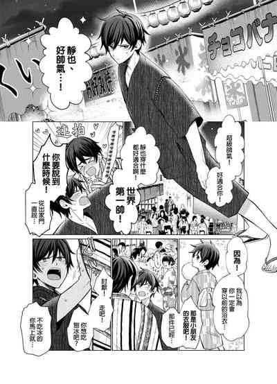 第108頁圖