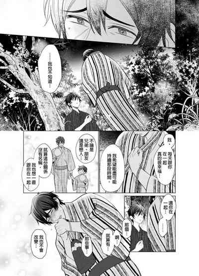第116頁圖