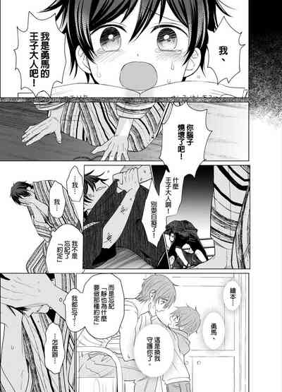第164頁圖