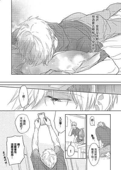 第144頁圖