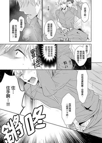 第16頁圖
