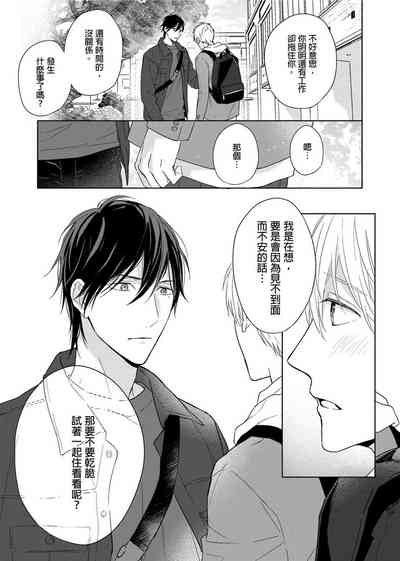 第256頁圖
