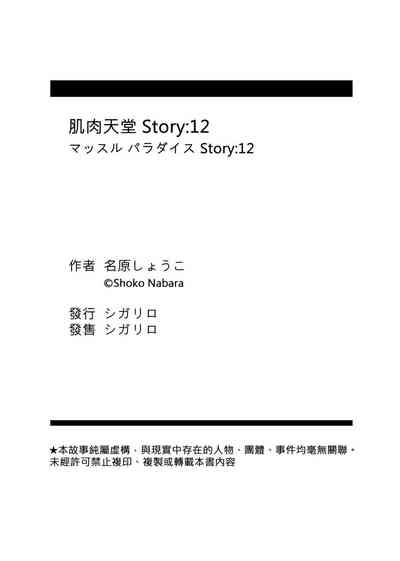 第340頁圖