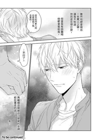 第88頁圖