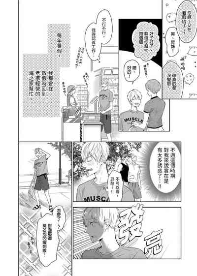 第92頁圖