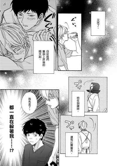 第112頁圖