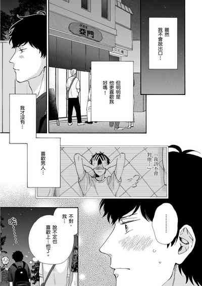 第116頁圖