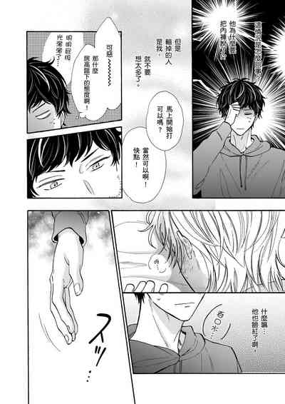 第20頁圖