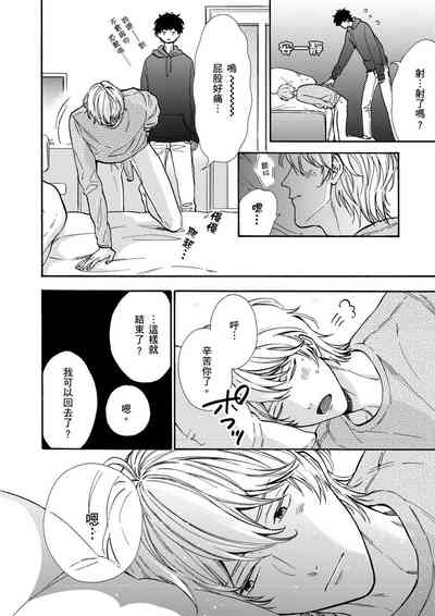 第24頁圖