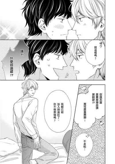 第48頁圖