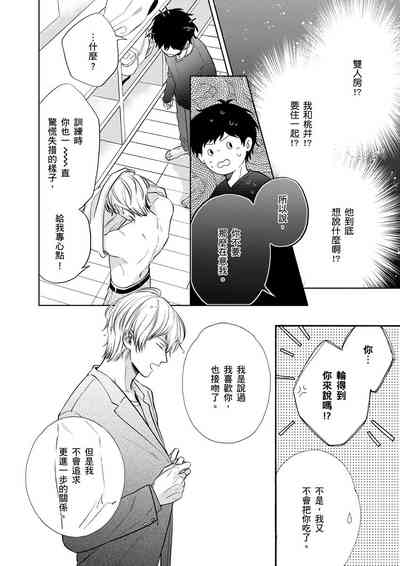 第76頁圖