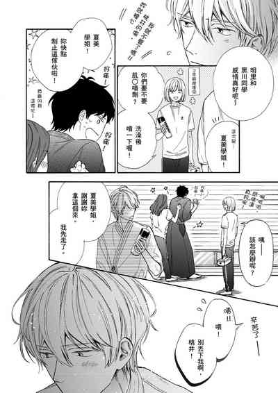 第80頁圖