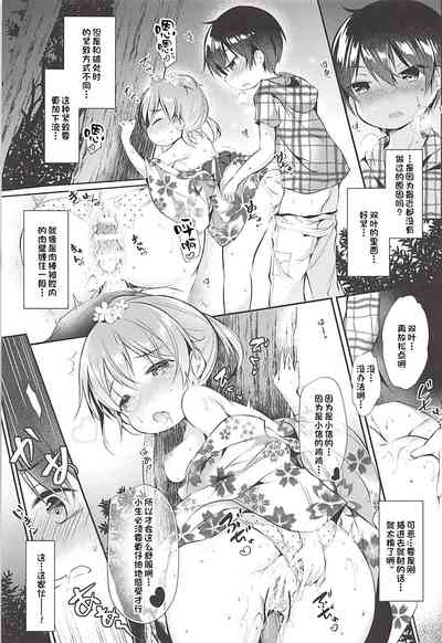 第16頁圖