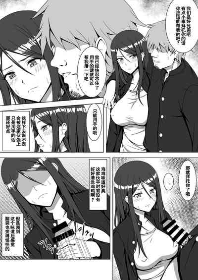 第8頁圖