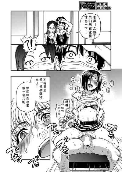 第20頁圖