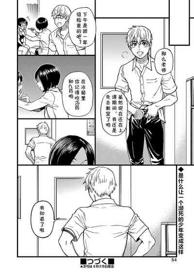 第24頁圖