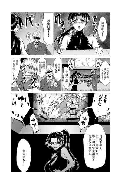第8页图