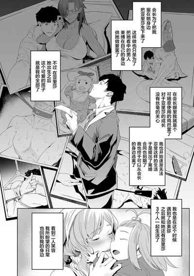 第12页图