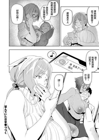 第24页图
