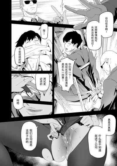 第8页图