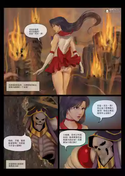 第8頁圖